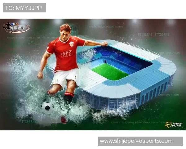 《精彩直播抽取全球足球球星卡，带你畅游球场传奇世界》